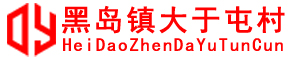 政府响应式网站模板